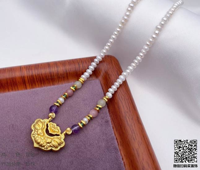 珍奢品珠宝行