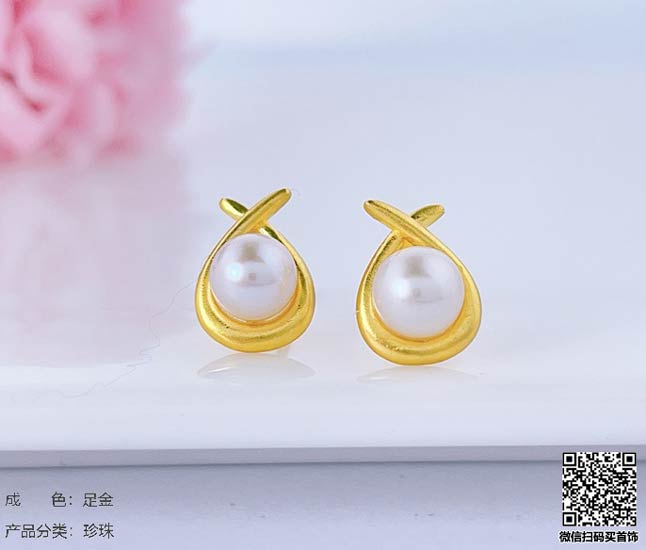 珍奢品珠宝行