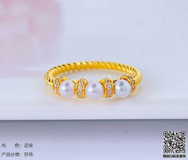 珍奢品珠宝行