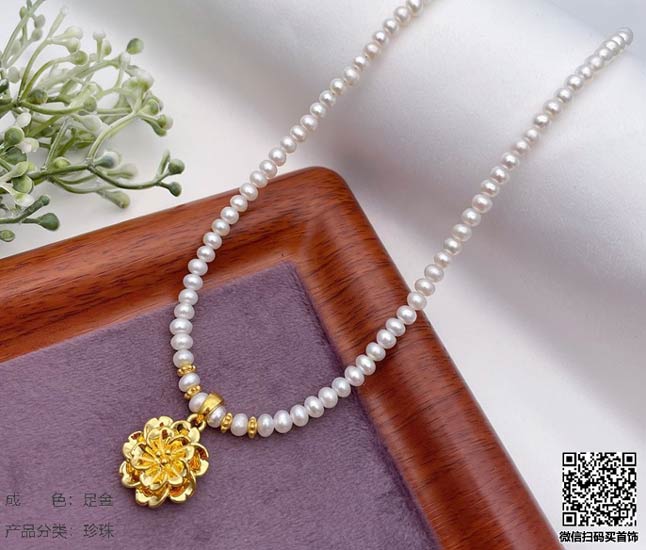 珍奢品珠宝行
