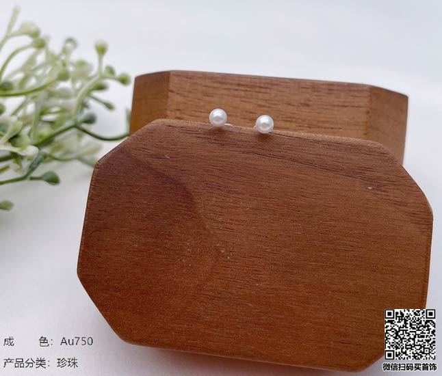 珍奢品珠宝行