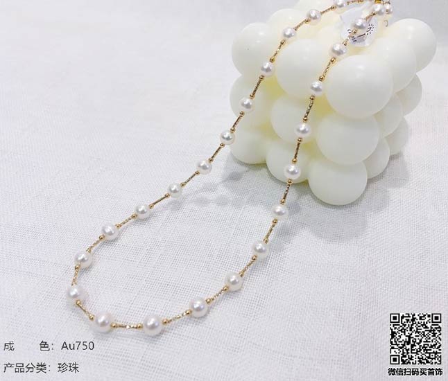 珍奢品珠宝行