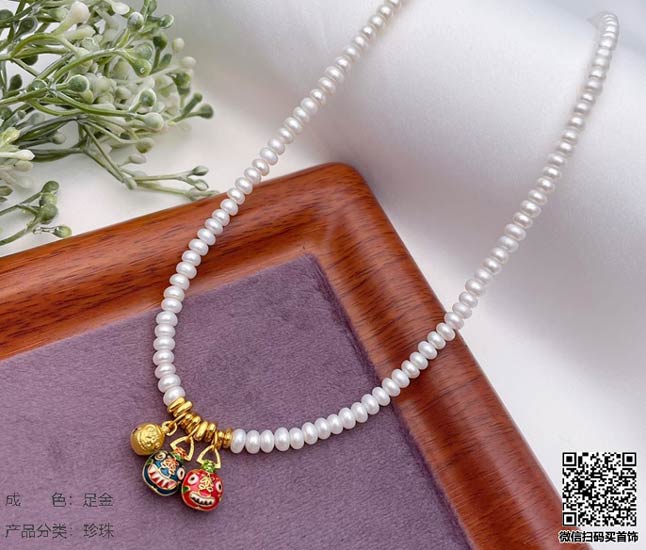 珍奢品珠宝行