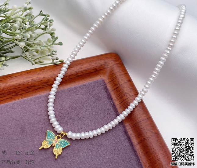 珍奢品珠宝行