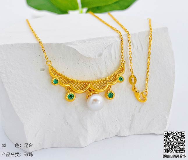珍奢品珠宝行