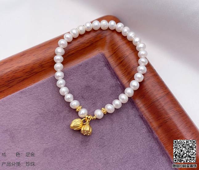 珍奢品珠宝行