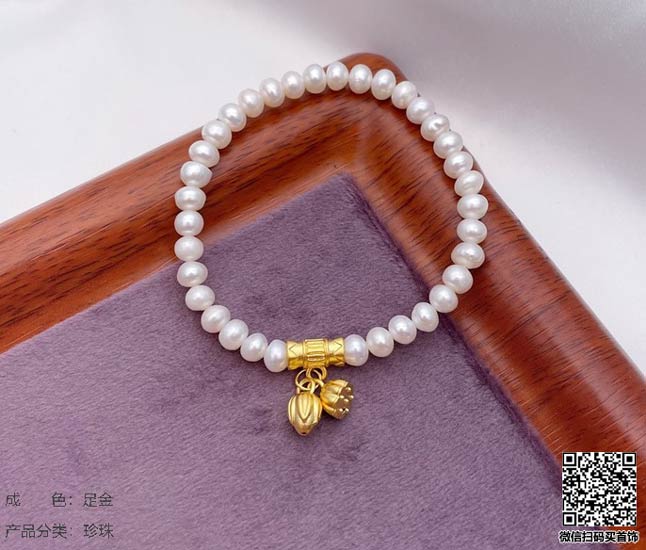 珍奢品珠宝行