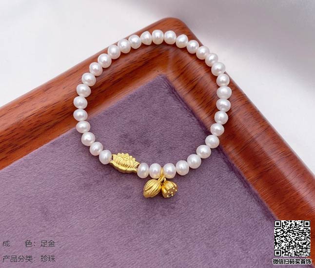 珍奢品珠宝行