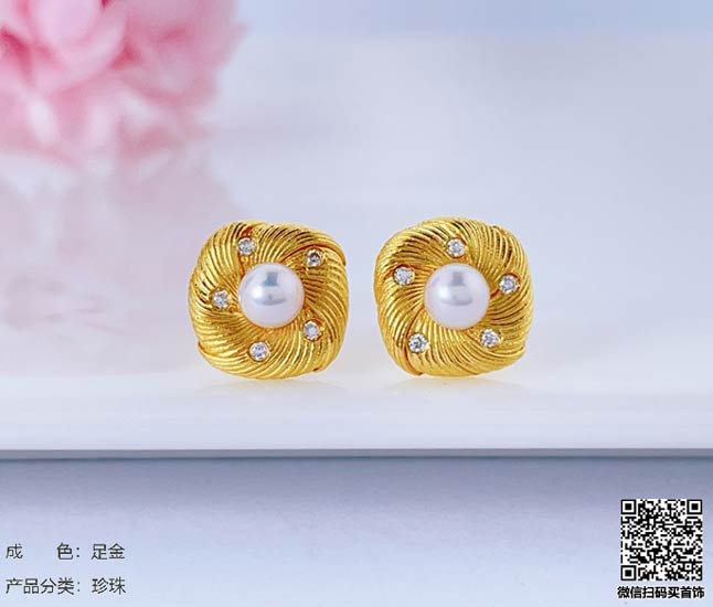 珍奢品珠宝行