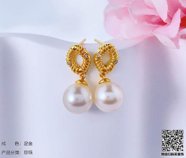 珍奢品珠宝行