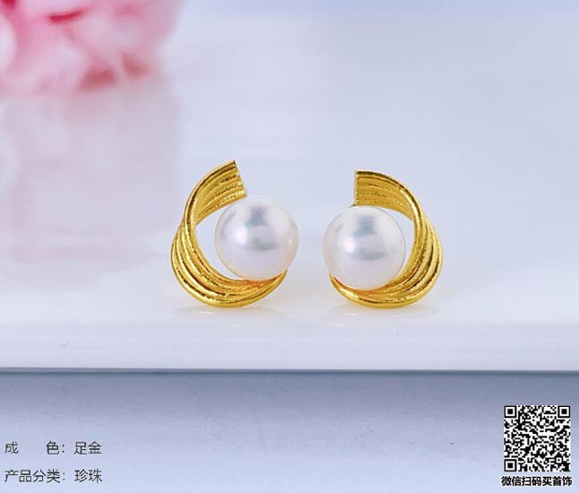 珍奢品珠宝行