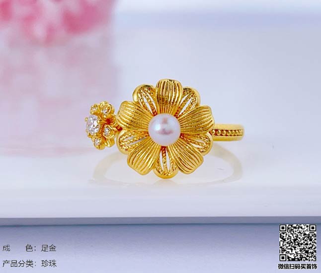 珍奢品珠宝行