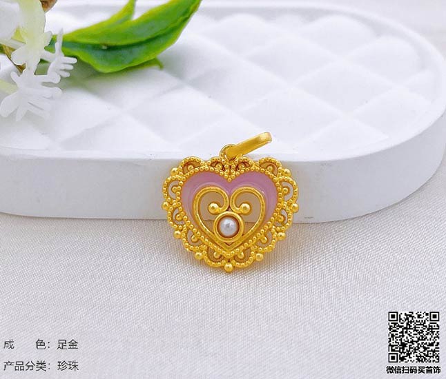 珍奢品珠宝行