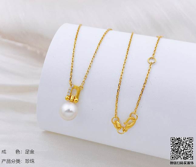珍奢品珠宝行