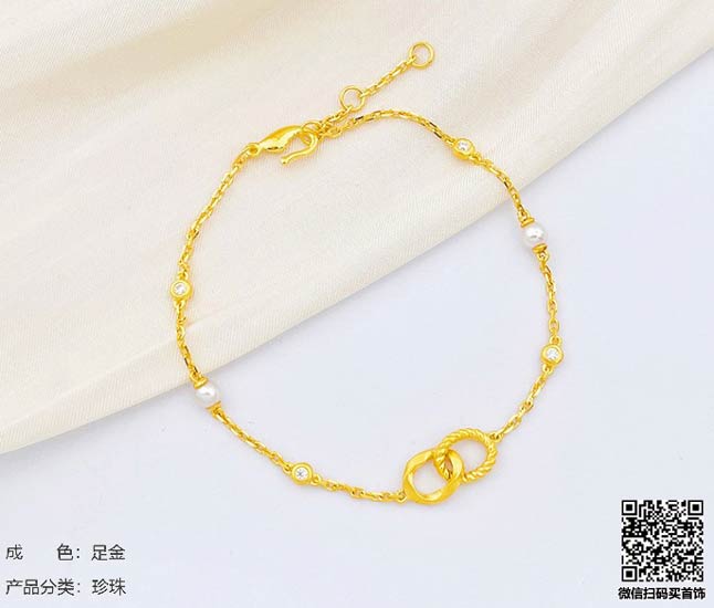 珍奢品珠宝行