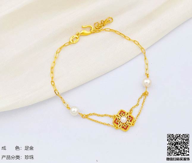 珍奢品珠宝行