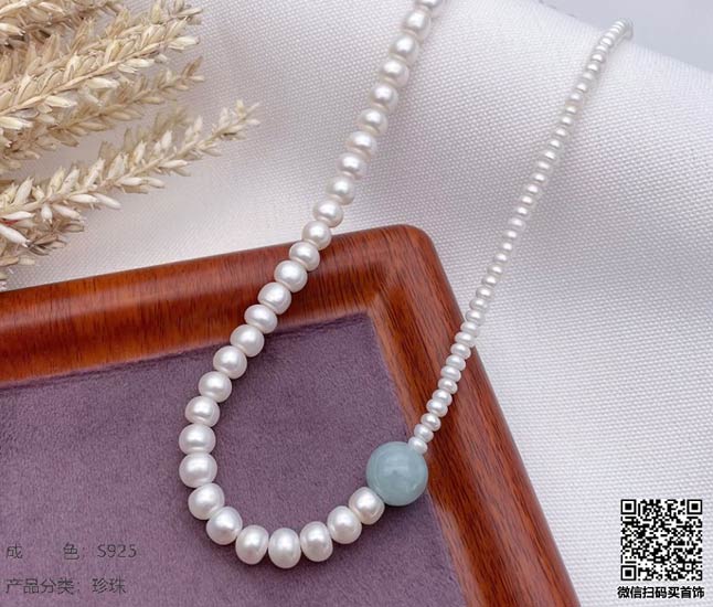 珍奢品珠宝行