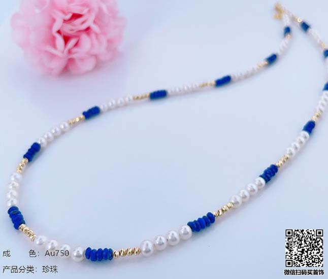 珍奢品珠宝行