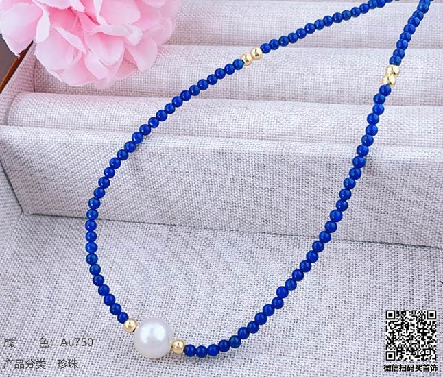 珍奢品珠宝行