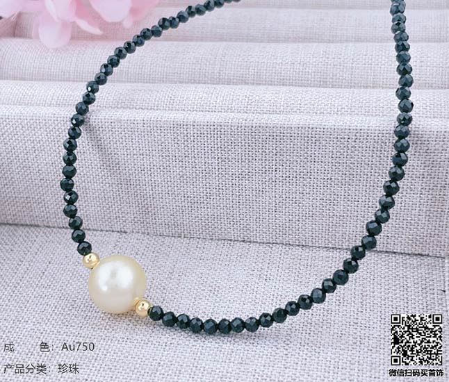 珍奢品珠宝行
