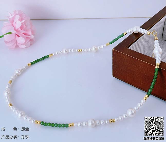 珍奢品珠宝行