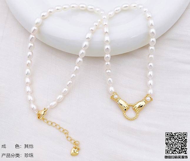 珍奢品珠宝行