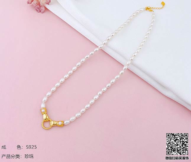 珍奢品珠宝行