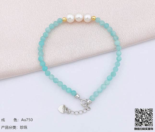 珍奢品珠宝行