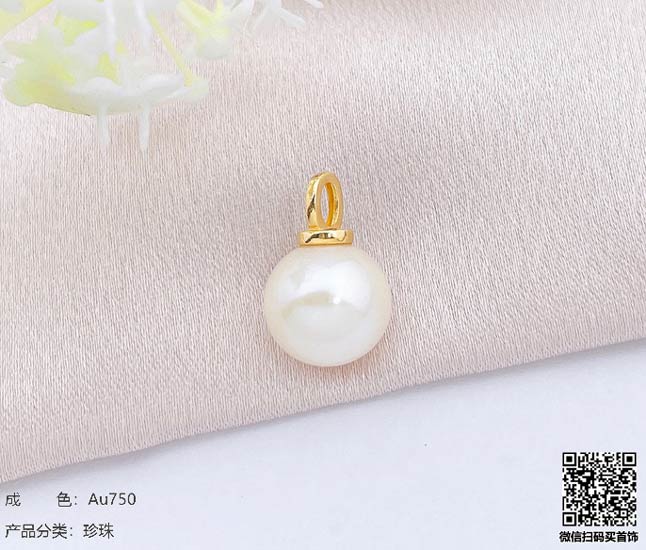 珍奢品珠宝行