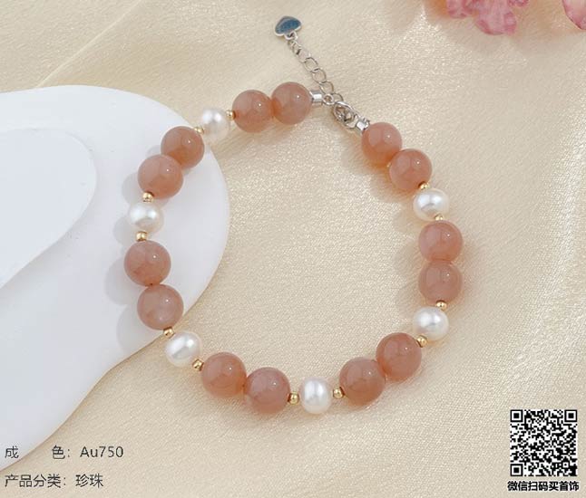 珍奢品珠宝行