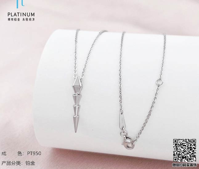 珍奢品珠宝行