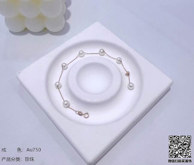 珍奢品珠宝行