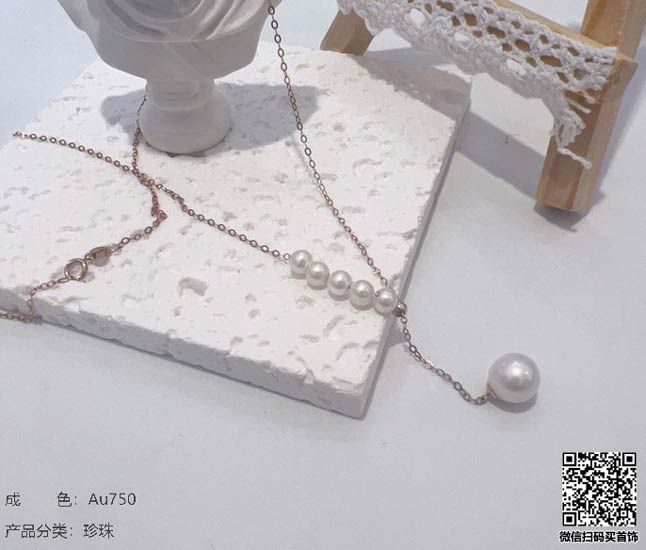 珍奢品珠宝行