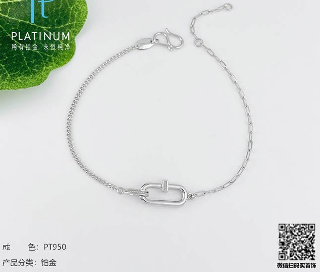 珍奢品珠宝行