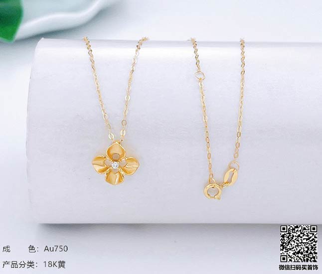 珍奢品珠宝行