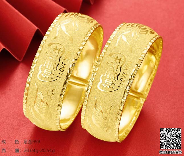 今天多少钱一克老庙千足金