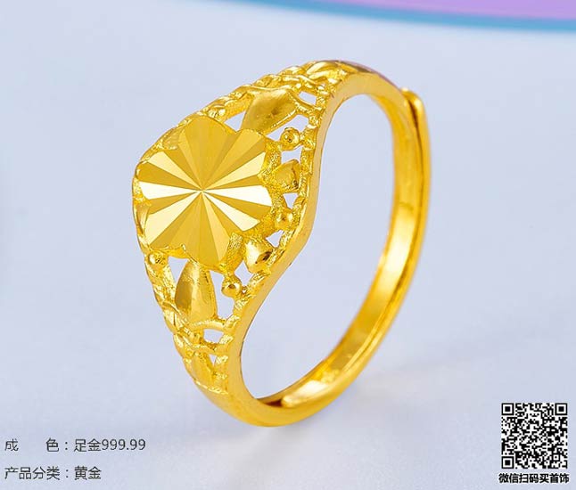 珍奢品珠宝行