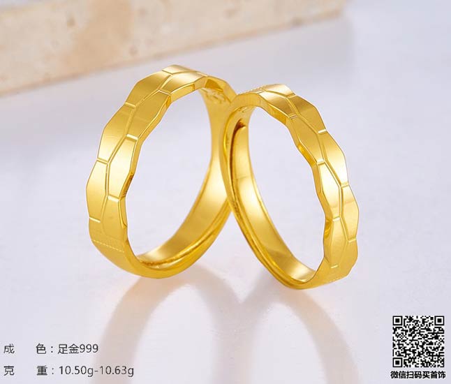 珍奢品珠宝行