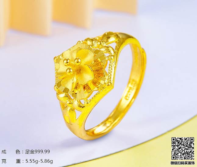 一克太阳金店足金回收多少钱