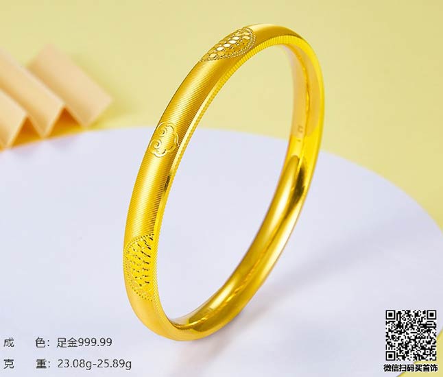 珍奢品珠宝行