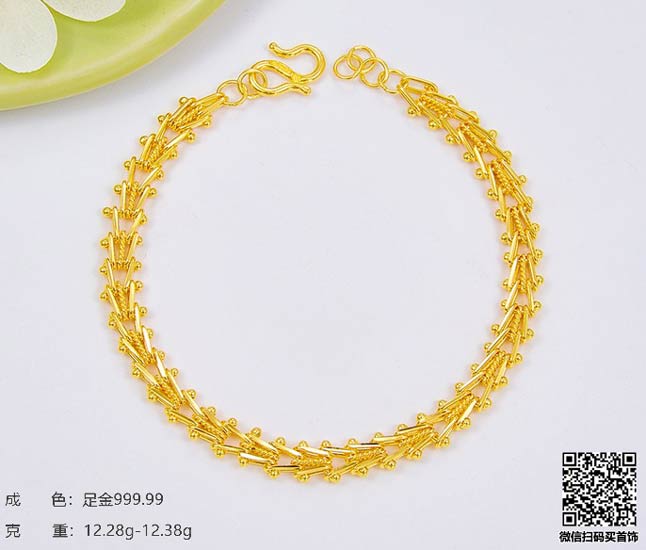 珍奢品珠宝行