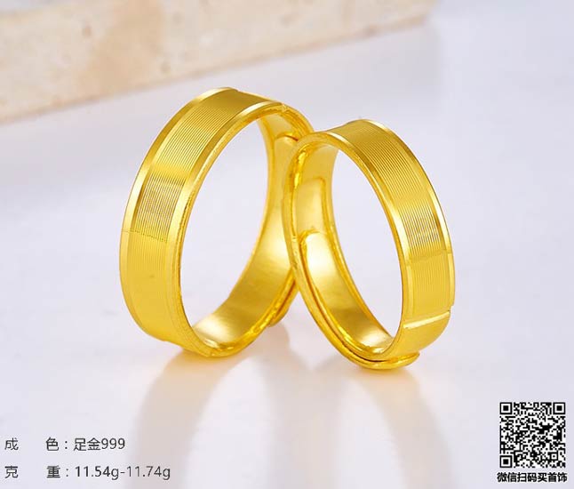 珍奢品珠宝行