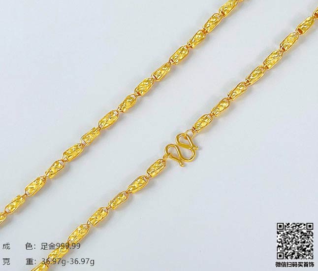 珍奢品珠宝行