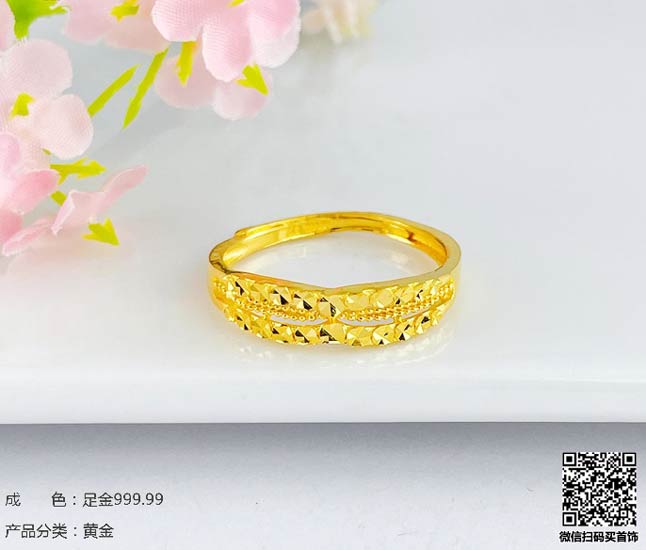 珍奢品珠宝行