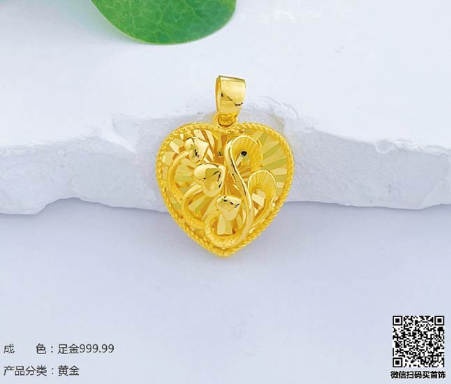 珍奢品珠宝行