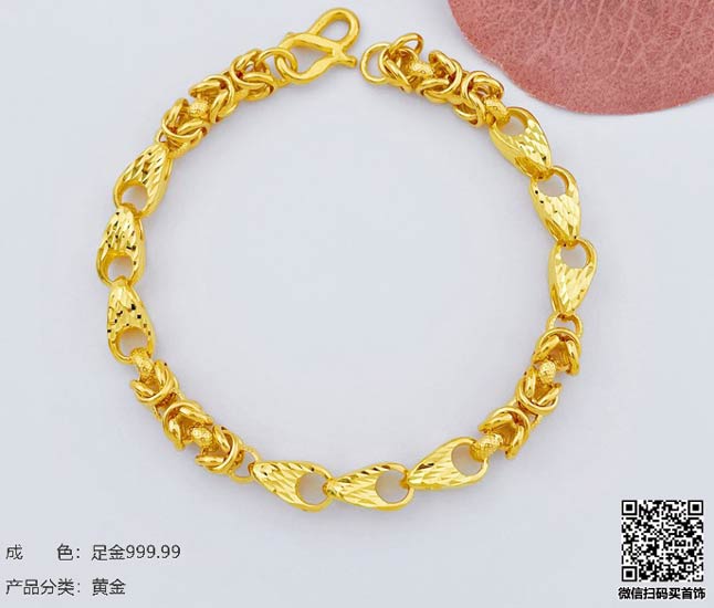 珍奢品珠宝行