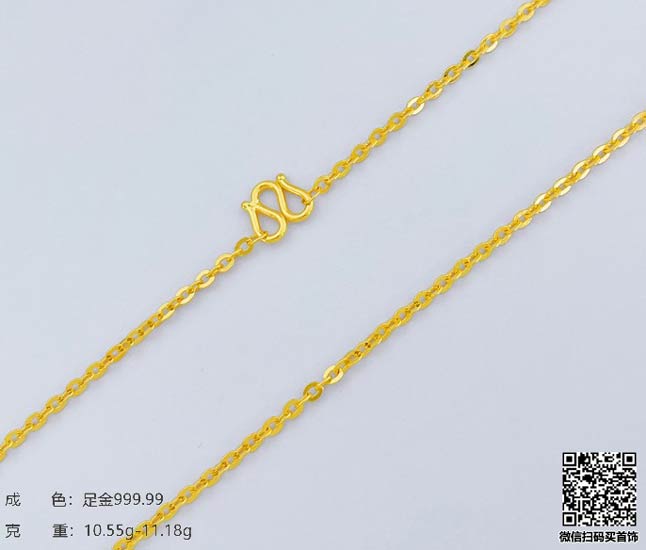 珍奢品珠宝行