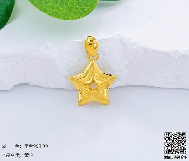 今天周六福旧黄金价格多少钱