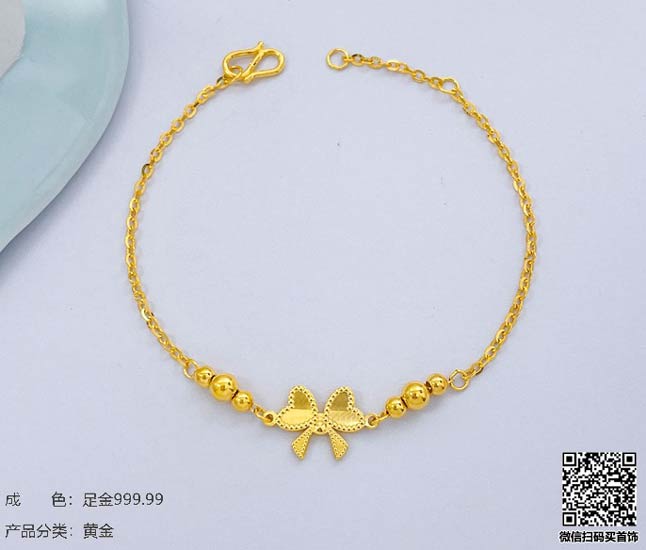 珍奢品珠宝行