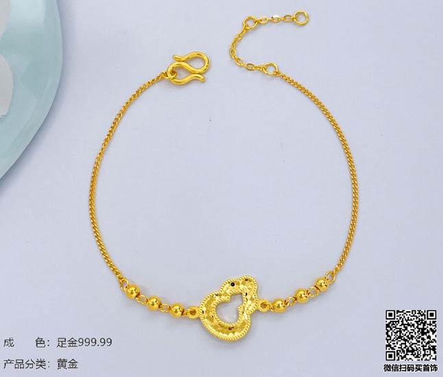 珍奢品珠宝行